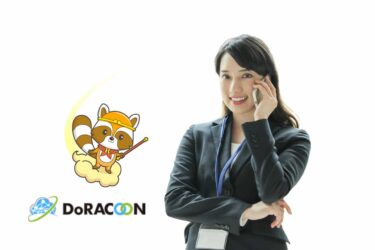 【WiFi】DoRACOON（ドゥラクーン）の料金や特徴、メリット・デメリットを徹底解説！